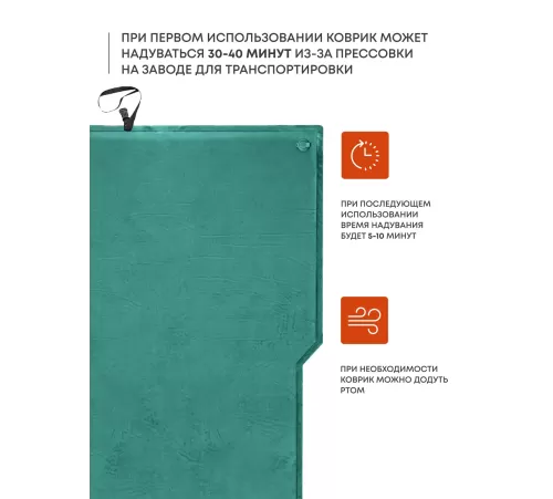 Самонадувающийся коврик RSP Velour 50 Auto (зелёный) купить в Минске или с доставкой по Беларуси