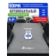 Самонадувающийся коврик RSP Velour 50 Auto (серый) купить в Минске или с доставкой по Беларуси