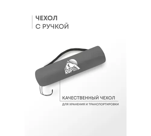 Самонадувающийся коврик RSP Velour 50 Auto (серый) купить в Минске или с доставкой по Беларуси