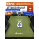 Самонадувающийся коврик RSP Velour 50 Auto (оливково-зелёный) купить в Минске или с доставкой по Беларуси