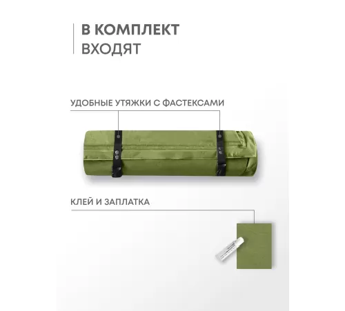 Самонадувающийся коврик RSP Velour 50 Auto (оливково-зелёный) купить в Минске или с доставкой по Беларуси