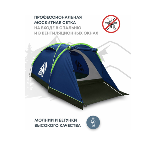 Палатка 2-местная RSP Krewl 2 (синий) купить в Минске или с доставкой по Беларуси!