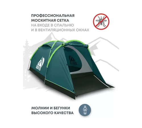 Палатка 2-местная RSP Krewl 2 (зелёный) купить в Минске или с доставкой по Беларуси!