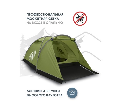 Палатка 2-местная RSP Krewl 2 (оливково-зелёный) купить в Минске или с доставкой по Беларуси!