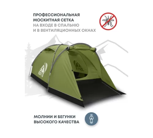 Палатка 2-местная RSP Krewl 2 (оливково-зелёный) купить в Минске или с доставкой по Беларуси!