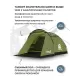 Палатка 2-местная RSP Krewl 2 (оливково-зелёный) купить в Минске или с доставкой по Беларуси!