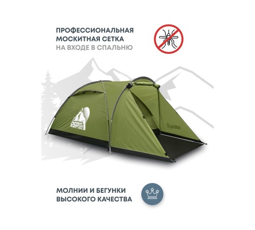 Палатка 3-местная RSP Krewl 3 (оливково-зелёный) купить в Минске или с доставкой по Беларуси!