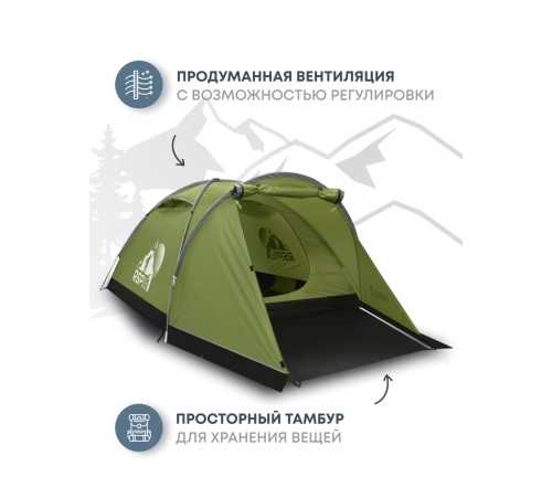 Палатка 3-местная RSP Krewl 3 (оливково-зелёный) купить в Минске или с доставкой по Беларуси!
