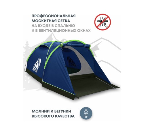 Палатка 3-местная RSP Krewl 3 (синий) купить в Минске или с доставкой по Беларуси!