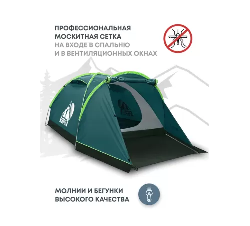 Палатка 3-местная RSP Krewl 3 (зелёный) купить в Минске или с доставкой по Беларуси!