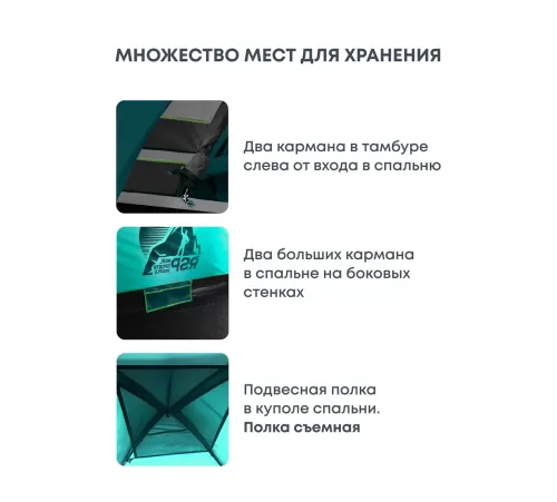 Палатка 3-местная RSP Krewl 3 (зелёный) купить в Минске или с доставкой по Беларуси!
