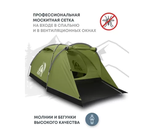 Палатка 3-местная RSP Krewl 3 (оливково-зелёный) купить в Минске или с доставкой по Беларуси!