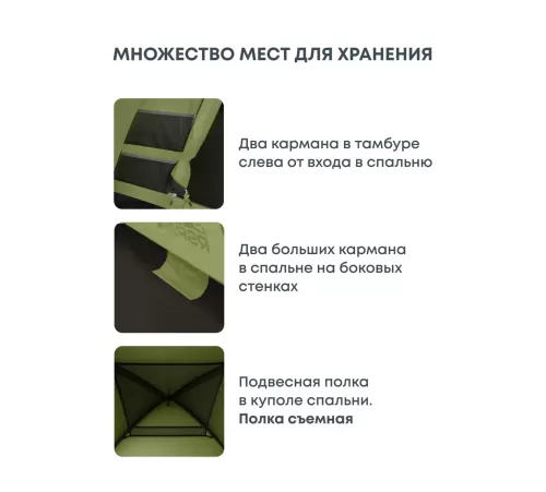 Палатка 3-местная RSP Krewl 3 (оливково-зелёный) купить в Минске или с доставкой по Беларуси!