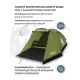Палатка 3-местная RSP Krewl 3 (оливково-зелёный) купить в Минске или с доставкой по Беларуси!