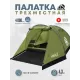 Палатка 3-местная RSP Krewl 3 (оливково-зелёный) купить в Минске или с доставкой по Беларуси!