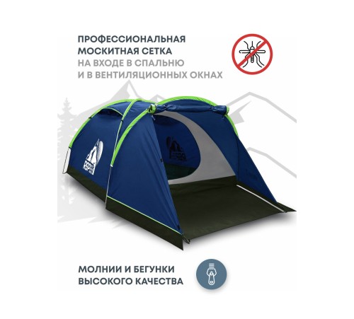 Палатка 4-местная RSP Krewl 4 (синий) купить в Минске или с доставкой по Беларуси!