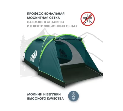 Палатка 4-местная RSP Krewl 4 (зелёный) купить в Минске или с доставкой по Беларуси!