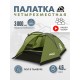 Палатка 4-местная RSP Krewl 4 (оливково-зелёный) купить в Минске или с доставкой по Беларуси!