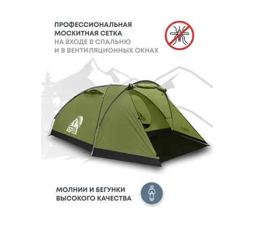 Палатка 4-местная RSP Krewl 4 (оливково-зелёный) купить в Минске или с доставкой по Беларуси!