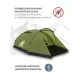 Палатка 4-местная RSP Krewl 4 (оливково-зелёный) купить в Минске или с доставкой по Беларуси!