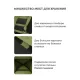 Палатка 4-местная RSP Krewl 4 (оливково-зелёный) купить в Минске или с доставкой по Беларуси!