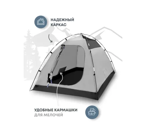 Палатка 2-местная RSP Lake 2 (синий) купить в Минске или с доставкой по Беларуси!