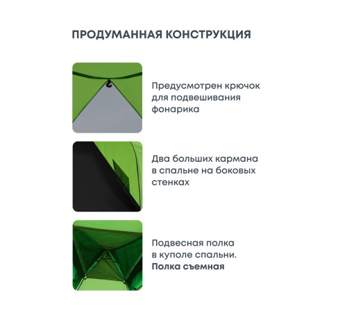 Палатка 2-местная RSP Lake 2 (зелёный) купить в Минске или с доставкой по Беларуси!