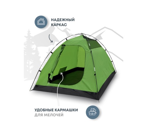 Палатка 2-местная RSP Lake 2 (зелёный) купить в Минске или с доставкой по Беларуси!