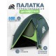 Палатка 2-местная RSP Lake 2 (зелёный) купить в Минске или с доставкой по Беларуси!