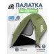 Палатка 2-местная RSP Lake 2 (оливково-зелёный) купить в Минске или с доставкой по Беларуси!
