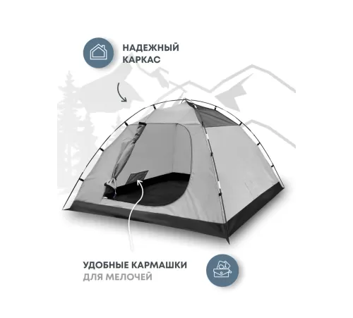 Палатка 3-местная RSP Lake 3 (синий) купить в Минске или с доставкой по Беларуси!