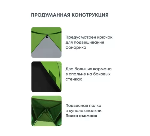 Палатка 3-местная RSP Lake 3 (зелёный) купить в Минске или с доставкой по Беларуси!