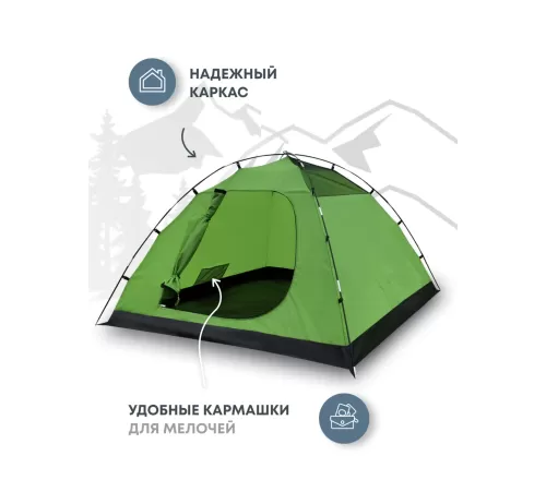 Палатка 3-местная RSP Lake 3 (зелёный) купить в Минске или с доставкой по Беларуси!
