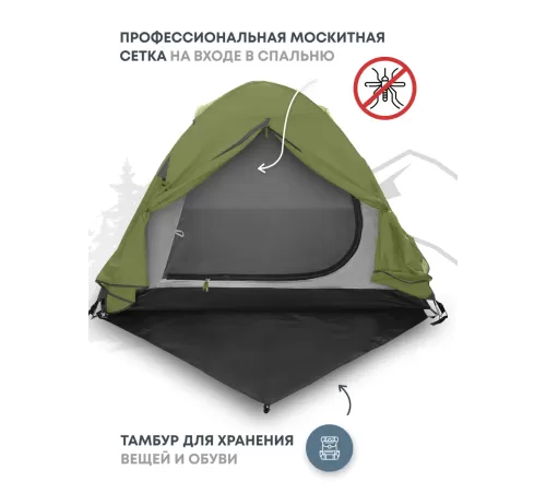 Палатка 3-местная RSP Lake 3 (оливково-зелёный) купить в Минске или с доставкой по Беларуси!