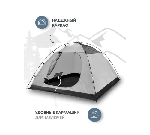 Палатка 3-местная RSP Lake 3 (оливково-зелёный) купить в Минске или с доставкой по Беларуси!