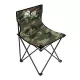 Складной туристический стул RSP Kind (Камуфляж) купить в Минске или с доставкой по Беларуси