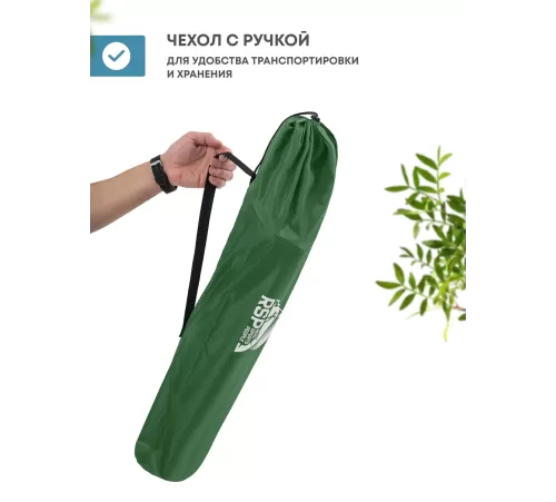Складной туристический стул RSP Kind (Зелёный) купить в Минске или с доставкой по Беларуси