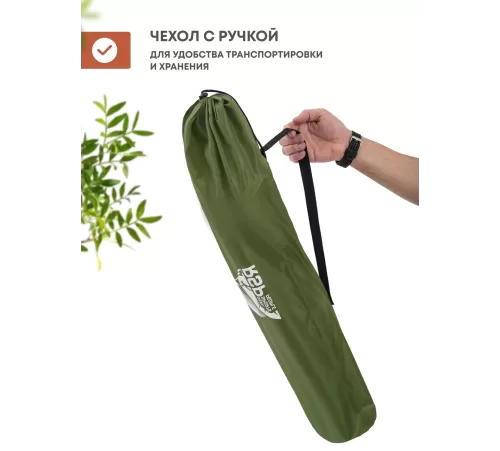 Складной туристический стул RSP Kind (Оливково-зелёный) купить в Минске или с доставкой по Беларуси