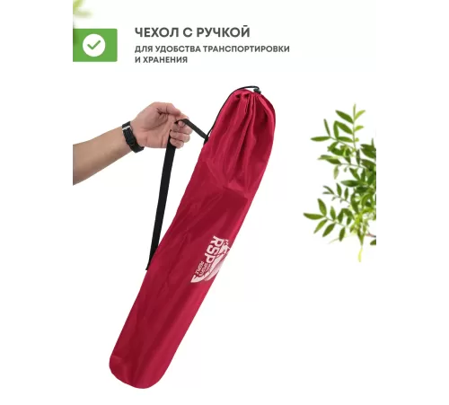 Складной туристический стул RSP Kind (Красный) купить в Минске или с доставкой по Беларуси