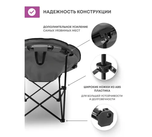 Складной туристический стул RSP Nest (Серый) купить в Минске или с доставкой по Беларуси