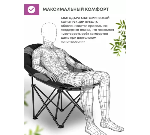 Складной туристический стул RSP Nest (Серый) купить в Минске или с доставкой по Беларуси