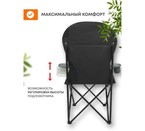 Складное туристическое кресло RSP Royal (Серое) купить в Минске или с доставкой по Беларуси