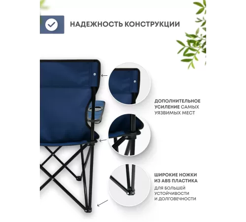 Складной туристический стул RSP Star (Синий) купить в Минске или с доставкой по Беларуси
