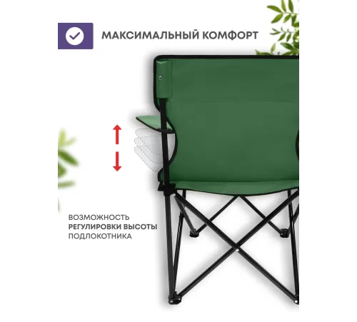 Складной туристический стул RSP Star (Зелёный) купить в Минске или с доставкой по Беларуси