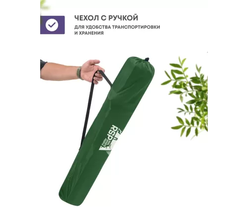 Складной туристический стул RSP Star (Зелёный) купить в Минске или с доставкой по Беларуси
