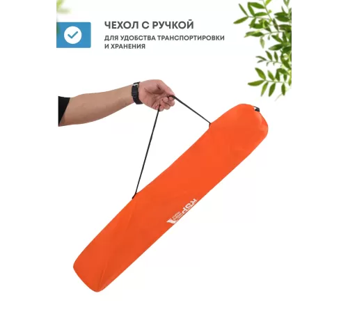 Складной туристический стул RSP Star (Оранжевый) купить в Минске или с доставкой по Беларуси
