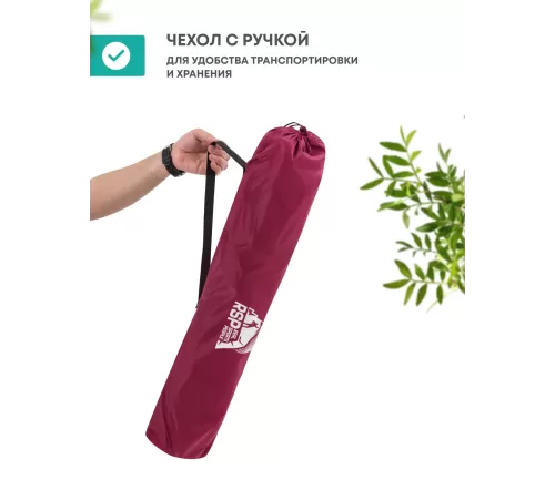 Складной туристический стул RSP Star (Красный) купить в Минске или с доставкой по Беларуси