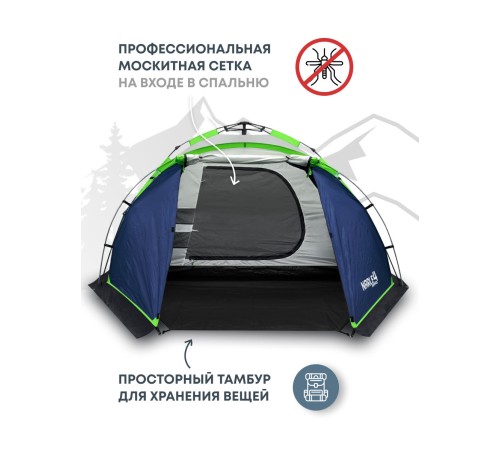 Палатка 4-местная RSP Narle 4 (синий) купить в Минске или с доставкой по Беларуси!