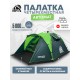Палатка 4-местная RSP Narle 4 (зелёный) купить в Минске или с доставкой по Беларуси!