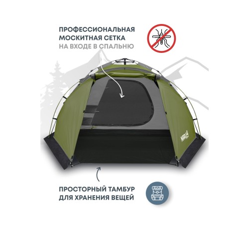 Палатка кемпинговая RSP Narle 4 с автоматическим каркасом (оливково-зелёный) купить в Минске или с доставкой по Беларуси!